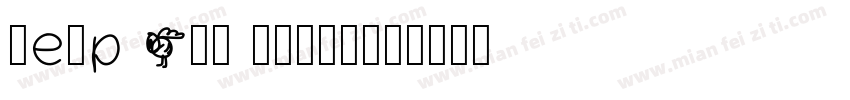 Serp And Molot字体转换